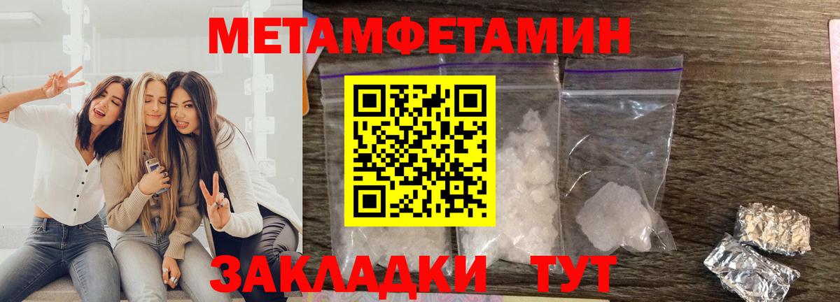 Амфетамин 97% Кудрово