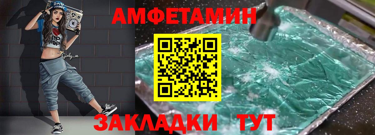 АМФ  АМФЕТАМИН 98%  Вход с VPN  Кудрово 