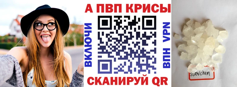 наркотики Кудрово Alpha PVP кристаллы