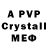 МДМА VHQ PstoLE