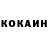 КЕТАМИН VHQ Papa Gundam