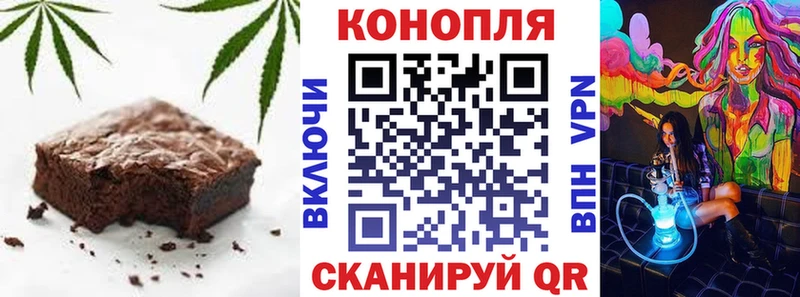 наркотики  ОМГ ОМГ ONION  Canna-Cookies марихуана  Кудрово 