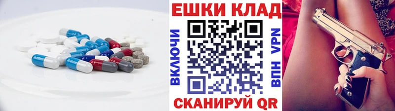 нарко площадка как зайти  Кудрово  Экстази 99% 