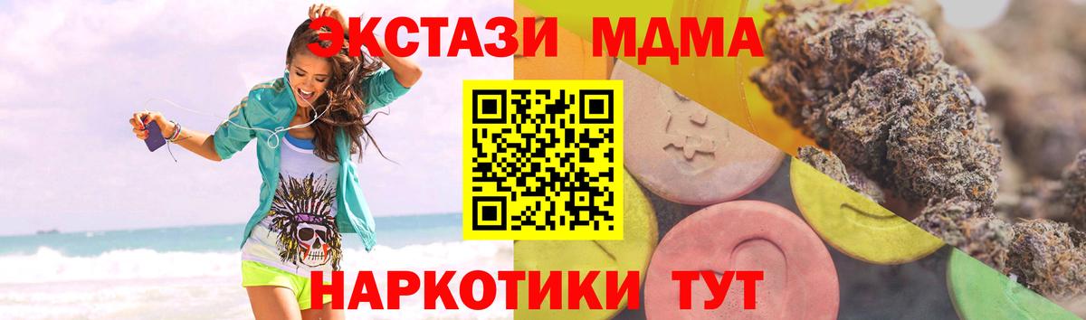 Экстази  Вход с VPN  Кудрово  ЭКСТАЗИ бентли 