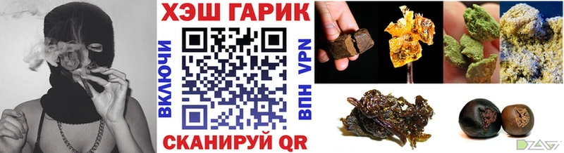 ГАШИШ гашик  Кудрово 