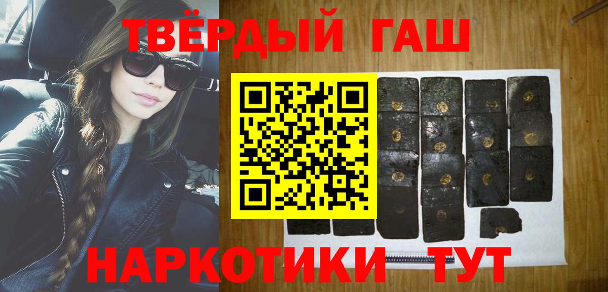 Кудрово  Гашиш ice o lator  ГАШ AMNESIA HAZE  Вход с VPN 
