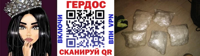 как найти   Кудрово  ГЕРОИН Heroin 