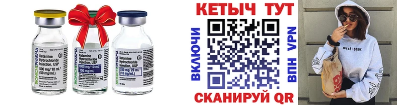 купить наркоту  это телеграм  КЕТАМИН VHQ  Кудрово 