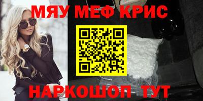 ALPHA-PVP Волжск