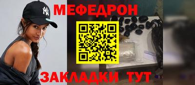 spice Волгодонск