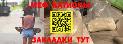 ALPHA-PVP Волжск