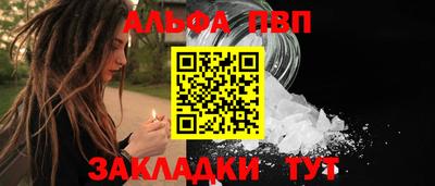 spice Волгодонск