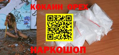 ALPHA-PVP Волжск