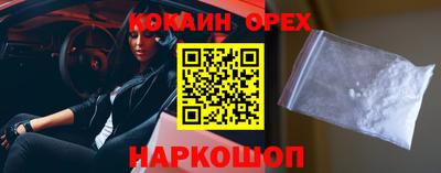 ALPHA-PVP Волжск