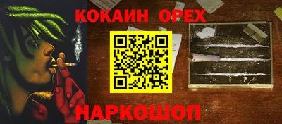 прущая мука Волжский