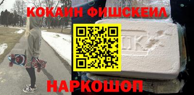 spice Волгодонск