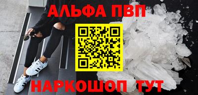 spice Волгодонск
