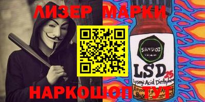 ALPHA-PVP Волжск