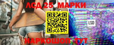 spice Волгодонск