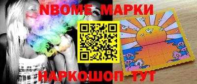 spice Волгодонск