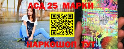 spice Волгодонск