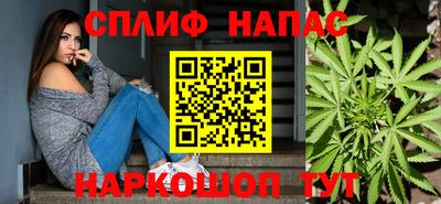 spice Волгодонск