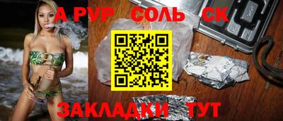 прущая мука Волжский