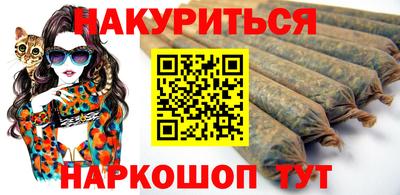 spice Волгодонск
