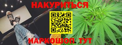 spice Волгодонск