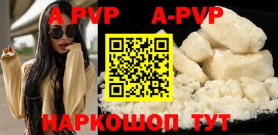 spice Волгодонск