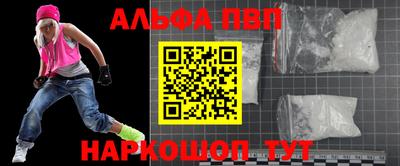 прущая мука Волжский
