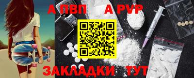 прущая мука Волжский
