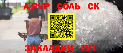 кокаин VHQ Новоалтайск