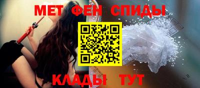 spice Волгодонск