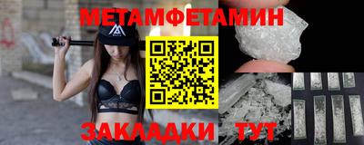 spice Волгодонск