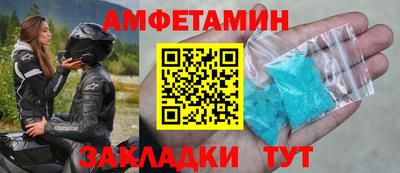ALPHA-PVP Волжск