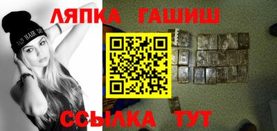 ALPHA-PVP Волжск