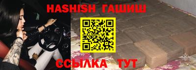 прущая мука Волжский