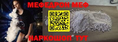 ALPHA-PVP Волжск