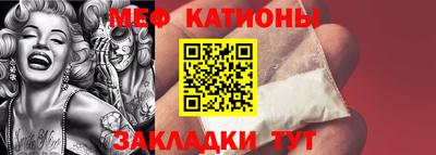 прущая мука Волжский