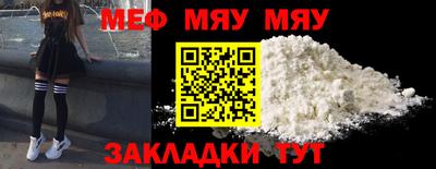 ALPHA-PVP Волжск