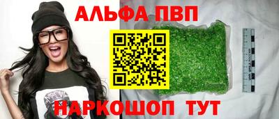 spice Волгодонск