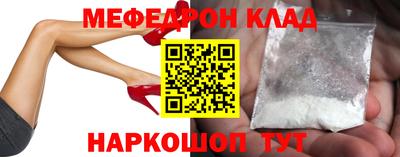 spice Волгодонск