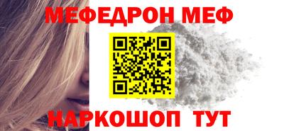 spice Волгодонск