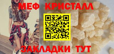 ALPHA-PVP Волжск