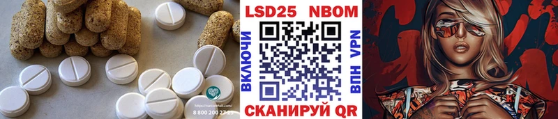LSD-25 экстази ecstasy  Кудрово 