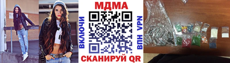 МДМА кристаллы Кудрово