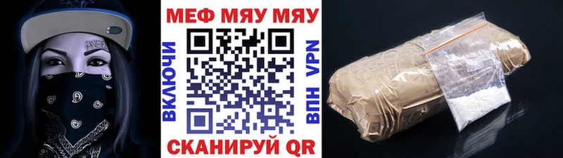 МЕФ VHQ  Кудрово 