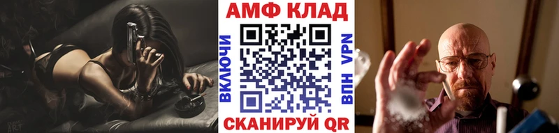 Метамфетамин Methamphetamine  Кудрово 