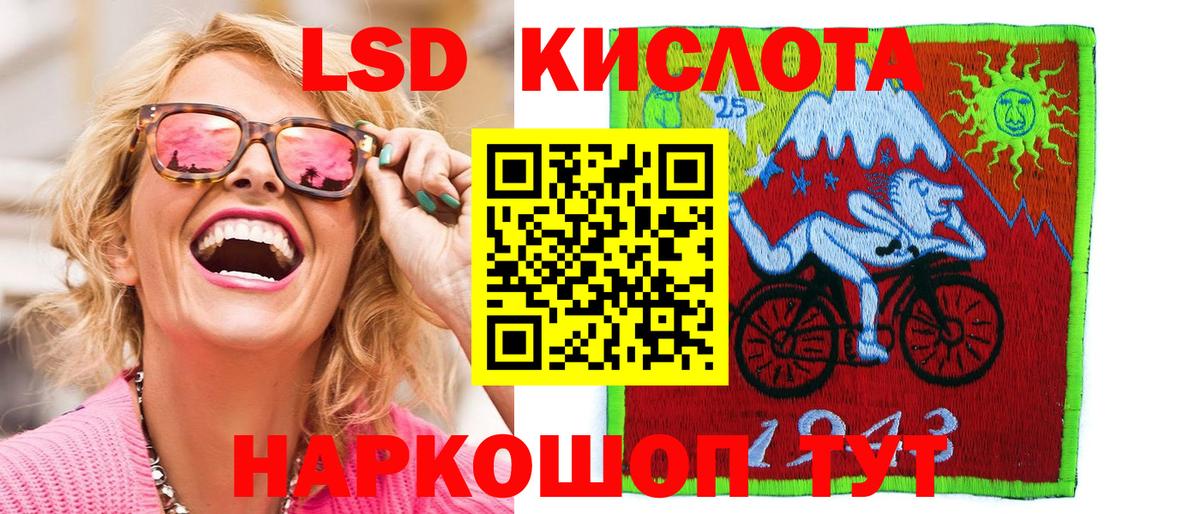 Марки N-bome 1,8мг  Вход с VPN  Марки N-bome 1,8мг  Кудрово 